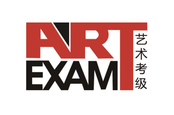 2019文化和旅游部艺术发展中心全国美术考级年会  即将在江苏扬州举办