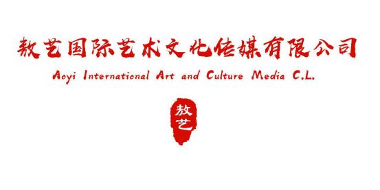 热烈祝贺！敖艺国际艺术成为文化和旅游部艺术发展中心全国音乐考级定点机构